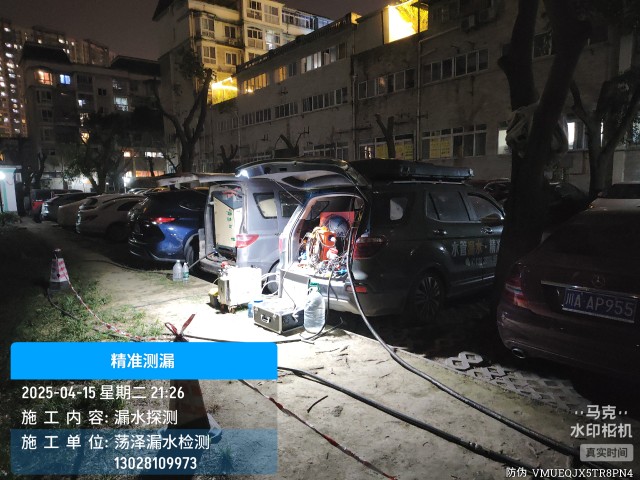 贡山独龙族怒族自治县消防水管漏水检测维修公司电话